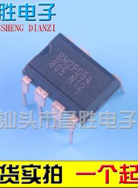 【昌胜电子】原装 BM2P054 2P034 094 092 014 DC/DC 直插 DIP