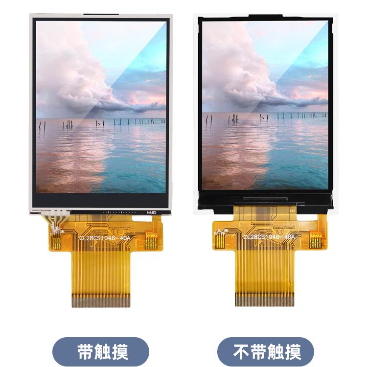 2.8英寸显示模块屏幕模块Tn/Ips插件40Pin St7789 Spi串口多并口