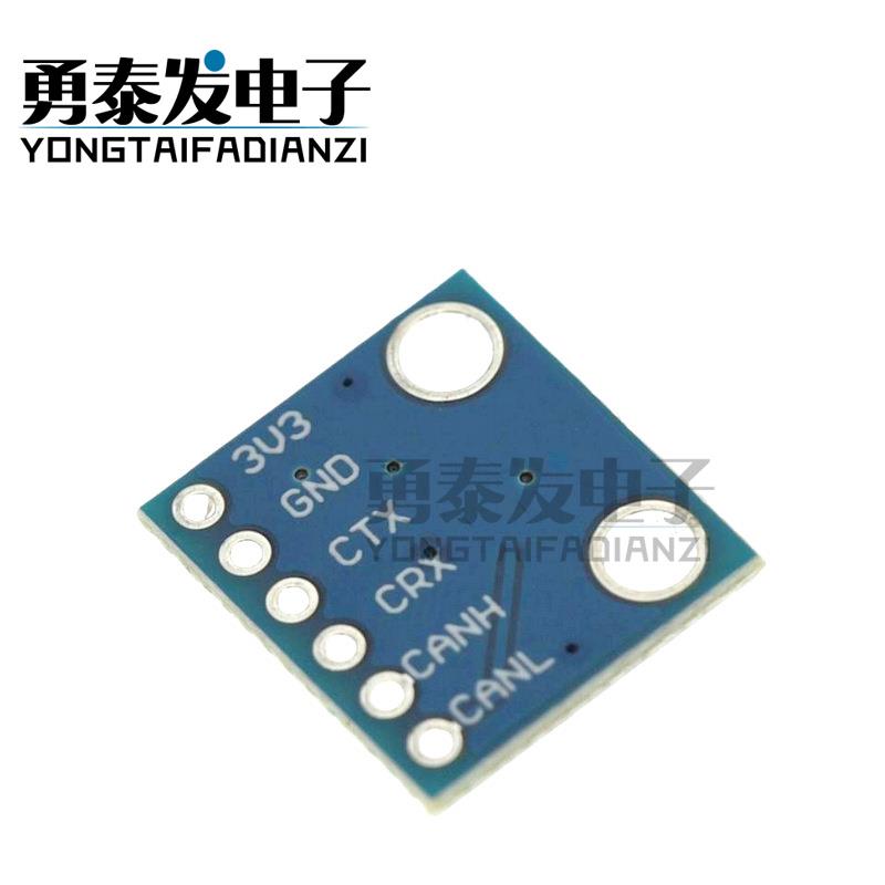 MCU230 总线收发器 SN65HVD230 CAN通信模块 230