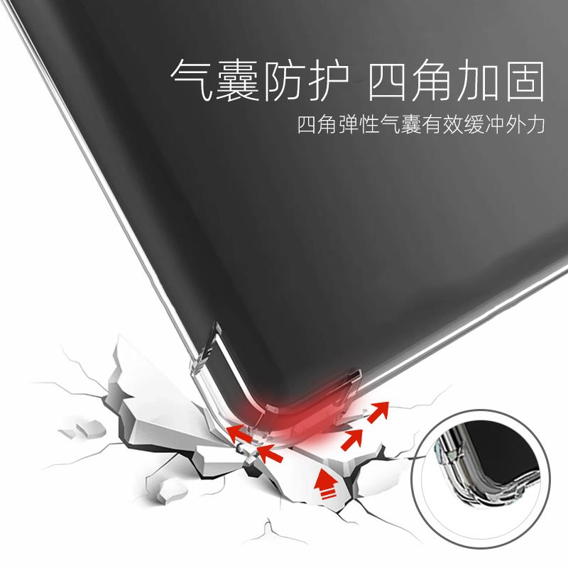 适用掌阅light4清水透明保护壳Neo2壳Ocean4保护套Ocean3保护壳ireader智能color7软壳light4 turbo套light3