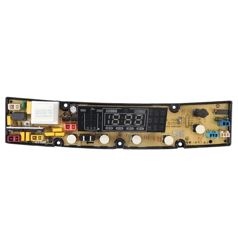 威力洗衣机电脑板XQB70-7076 XQB70-7036B XQB75-7536B电脑主版