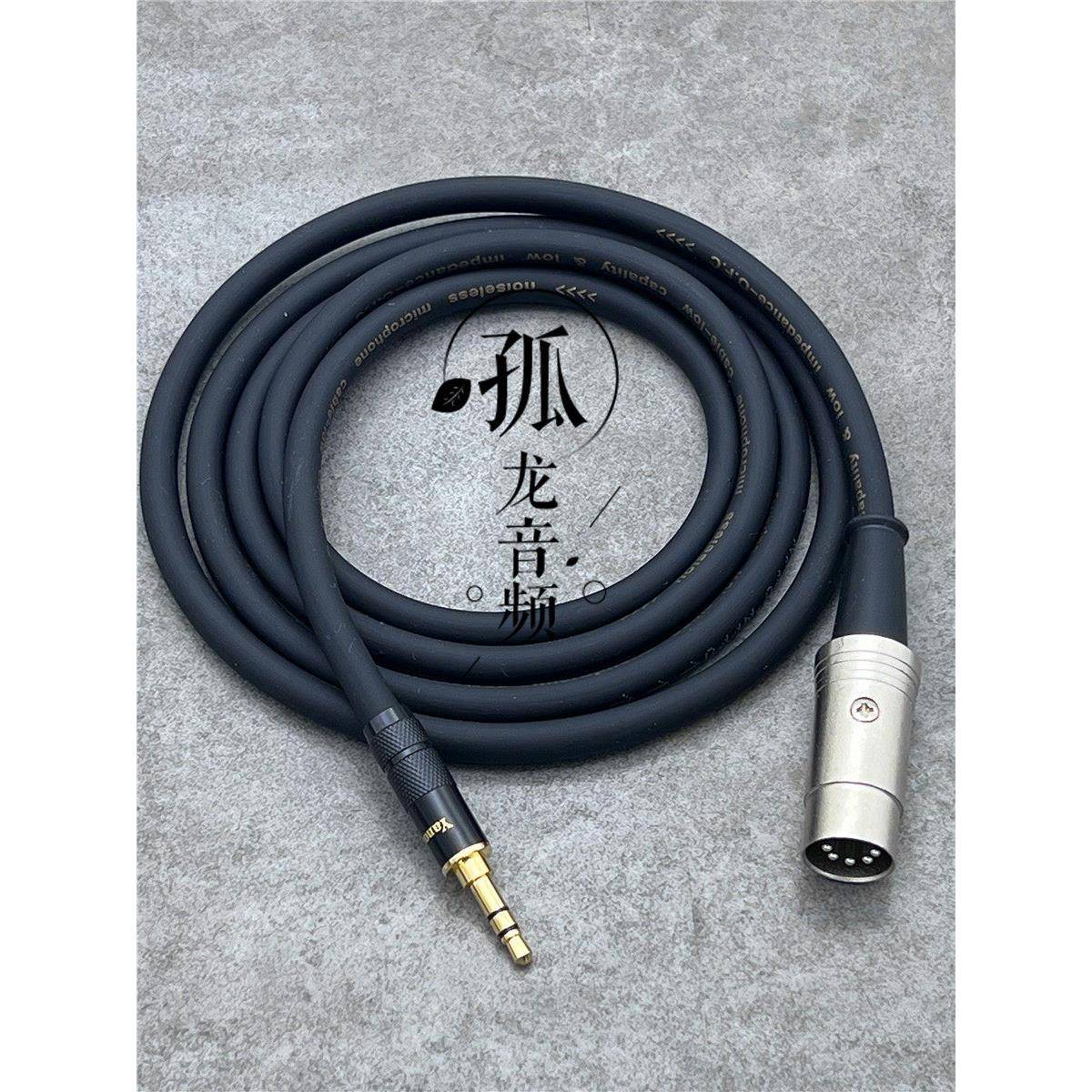 3.5mm转五芯5针MIDI线声卡键盘钢琴音频电脑输出DIN5P连接转换线