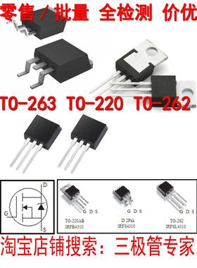 IRF7480MTRPBF IRF7480M 7480 40V217A DIRECTFET MOS场效应管