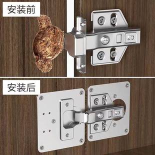 不锈钢柜门合页修复固定板铰链橱衣柜飞机神器合页荷叶垫片木门