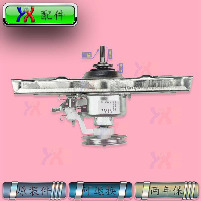 适用三洋洗衣机DB90355XS离合器WT8455MOS WT7655YMOS WT8655YMOS