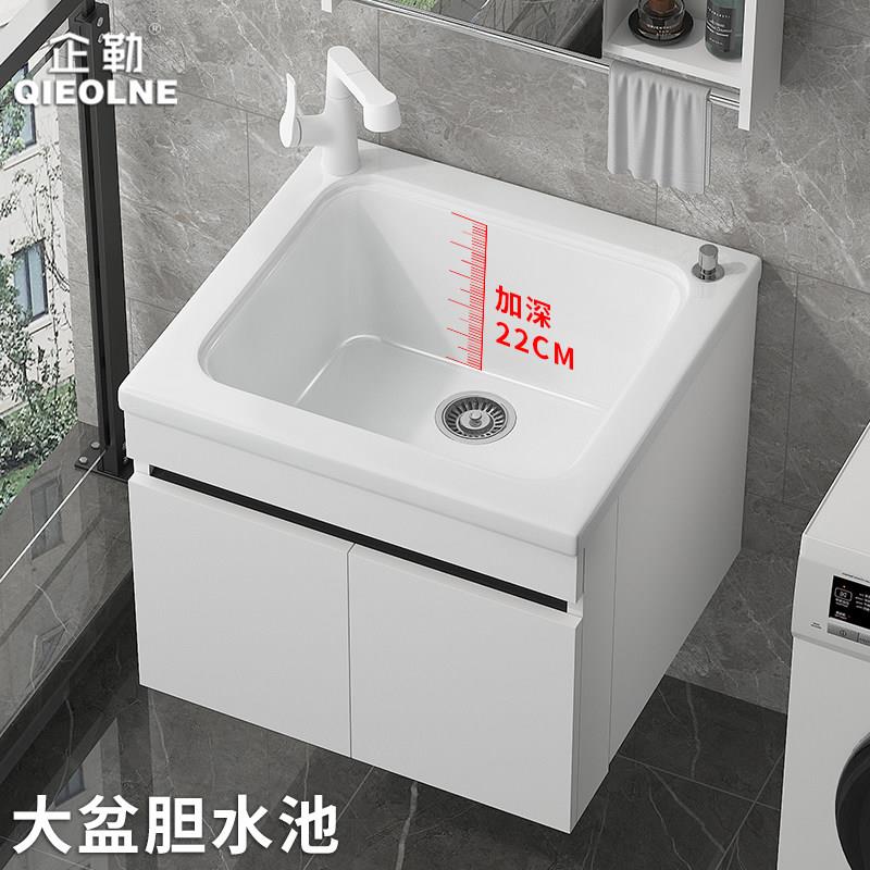 小户型极窄洗手盆卫生间迷你小号洗衣池台盆一体蜂窝铝浴室柜组合