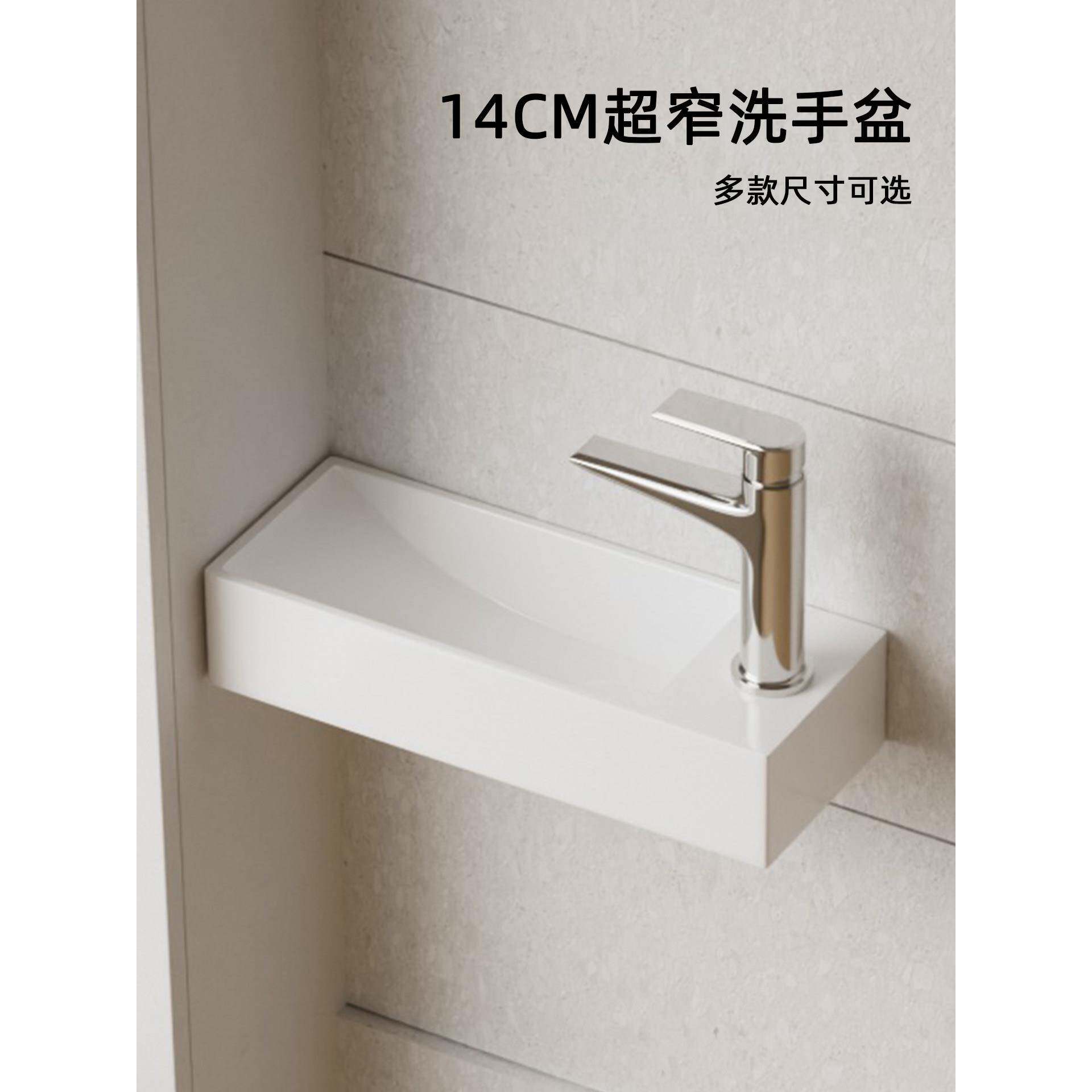 小尺寸洗手盆挂墙式简易洗手盆台一体迷你洗手台挂式洗脸盆角盆