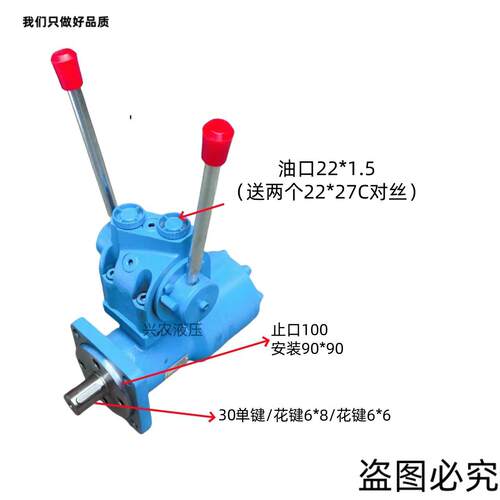 BM3系列液压摆线马达带转阀渔船起网机起笼机专用液压改转