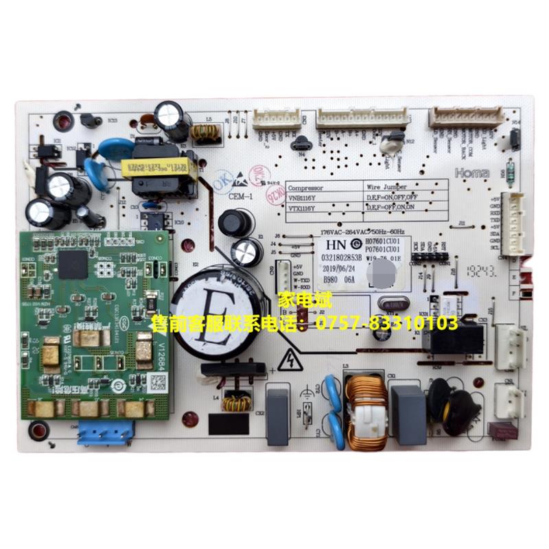 W19-76电源板适用伊莱克斯冰箱电脑板主控板控变频板0321802853B