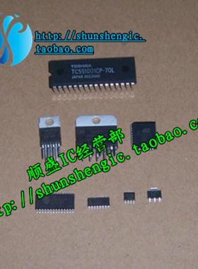 HM628512BLTT5 HM628512ALTT7 TSOP32脚 全新储存器IC芯片 順盛