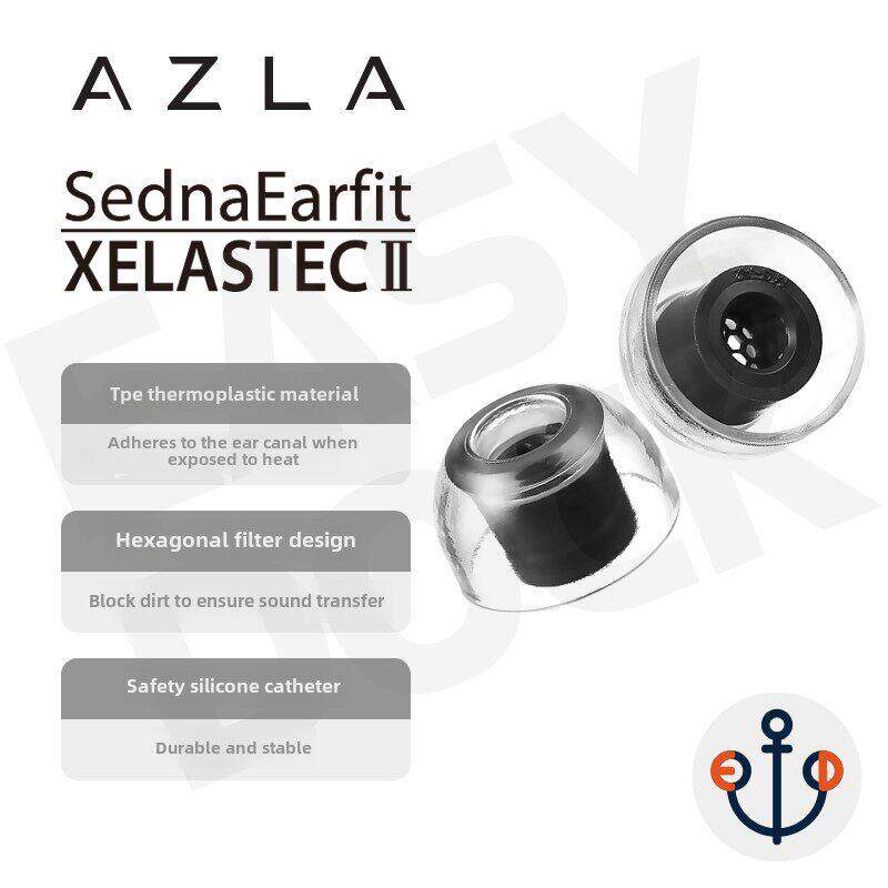 AZLA Xelastec二代TPE热塑性耳塞套Buds2Pro XM5 Pi7运动防滑滤网