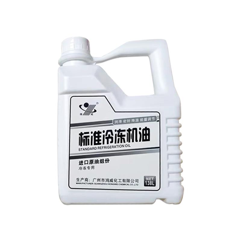 专用压缩机冷冻油冷冻机油 空调压缩机R22R134R32/R600冷冻机油