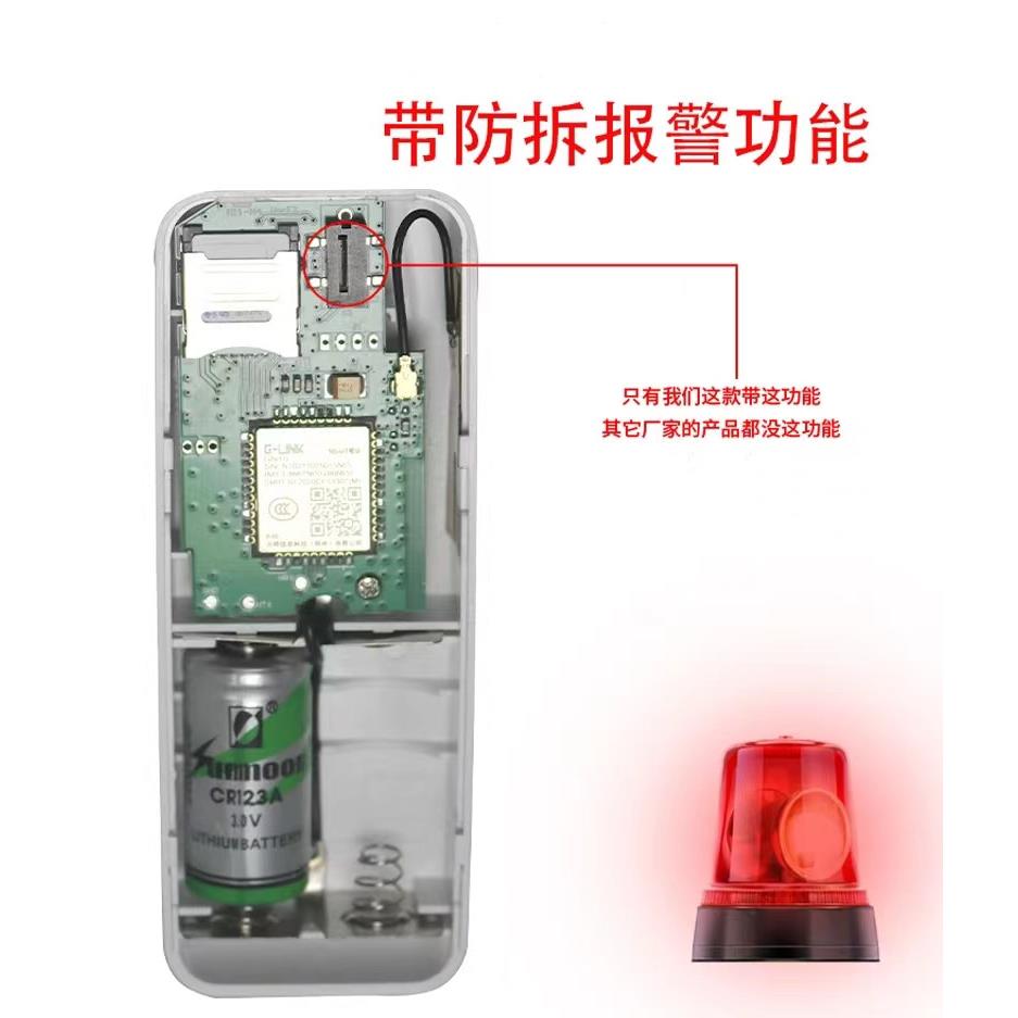 门磁报警器手机远程查看手机远程关闭门窗手机远程打开门窗