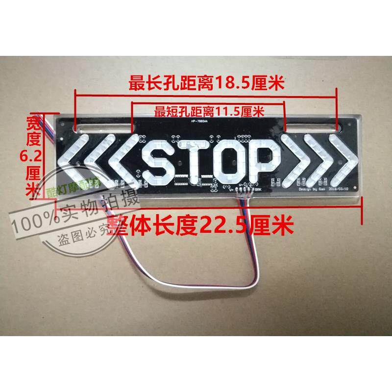 电动12V48v60v摩托车爆闪灯改装警示灯转向彩灯刹车闪光灯踏板车
