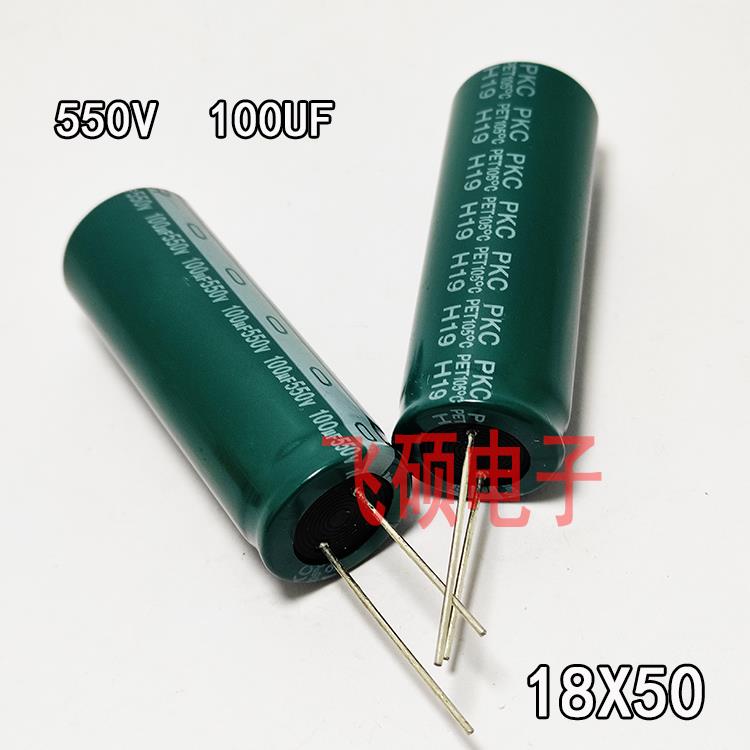 全新原装电解电容600V100UF 550V120UF500V 高压胆机电源滤波电容