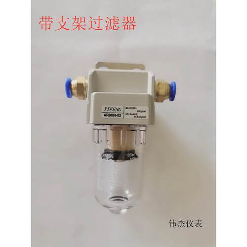 小型真空 负压真空泵 过滤器 空气油水分离器AF2000-02带支架密封