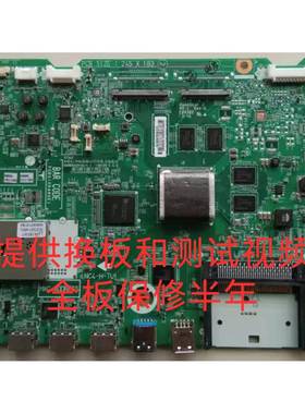 原装55LA8800-ca/60LA8800-CA主板