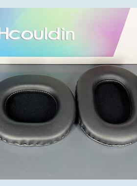 适用于SHURE 舒尔 AONIC40 耳罩耳机套海绵套保护套小羊皮白配件