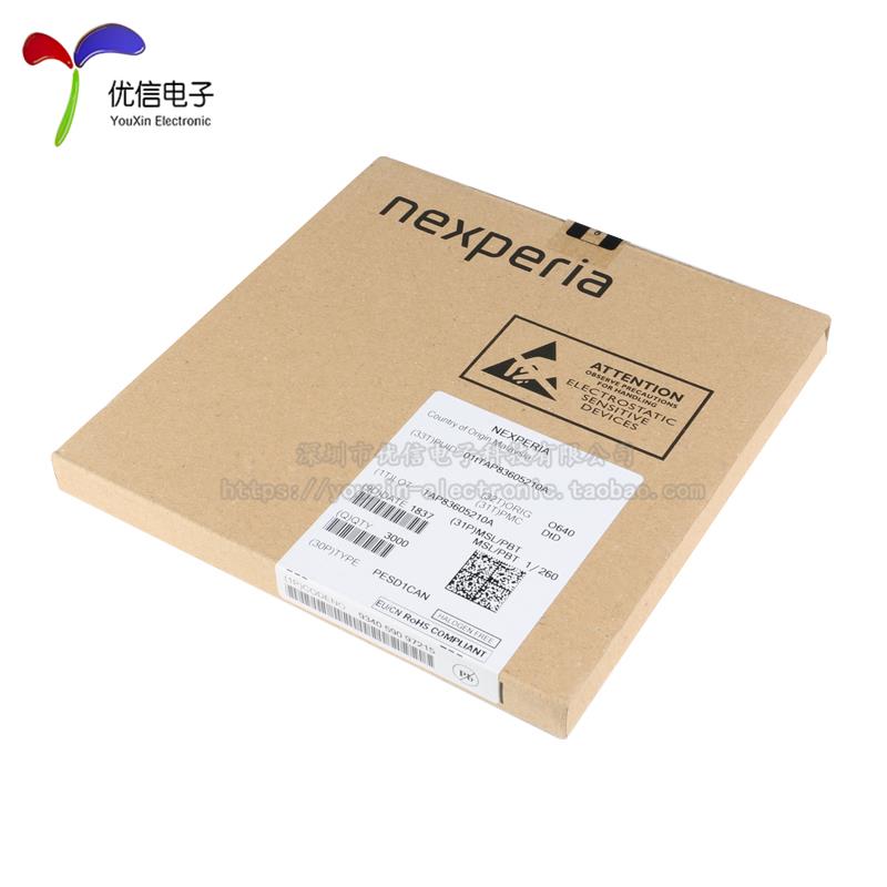 原装正品 PESD1CAN,215 SOT-23 24V 贴片ESD二极管 5只