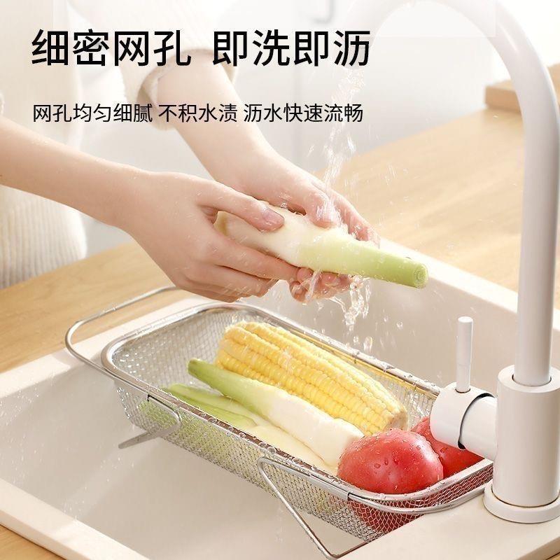 不锈钢水槽沥水篮厨房水池伸缩洗菜盆沥水架多功能餐具碗筷沥水架