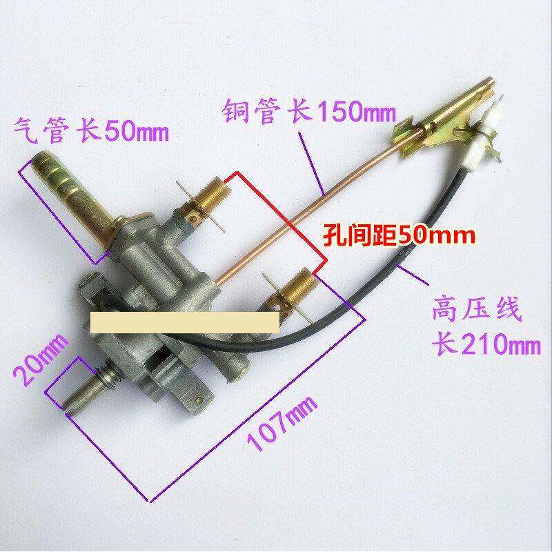 31A猛火灶开关总成商用猛火炉大炉盘低压煤气灶打火21a燃气灶配件