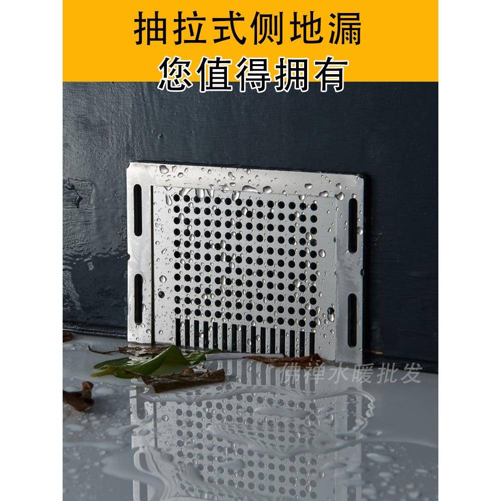 下水道侧排水过滤器拉出侧壁网盖浴室孔堵塞排水口格栅防鼠板100