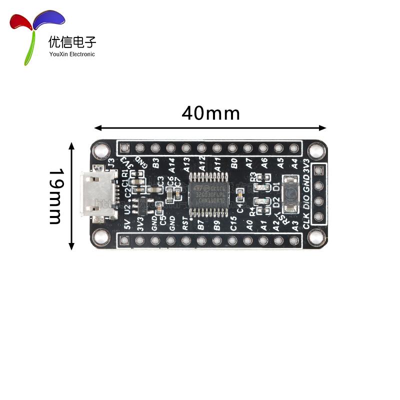【优信电子】STM32G030F6P6开发板系统板单片机核心板