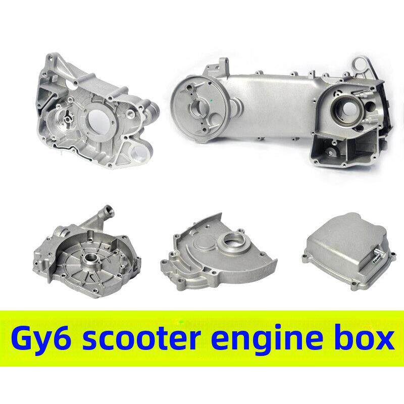 Gy6机车摩托车发动机箱体箱体侧盖寻盈鬼火巧歌中箱体右箱体加油