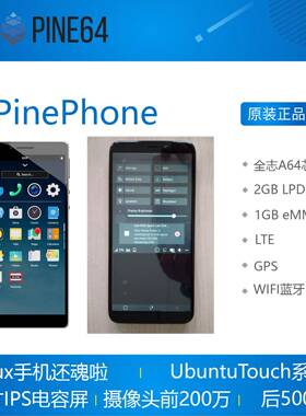 PinePhone Pro Manjaro Linux手机 Ubuntu 全志A64 Pine64