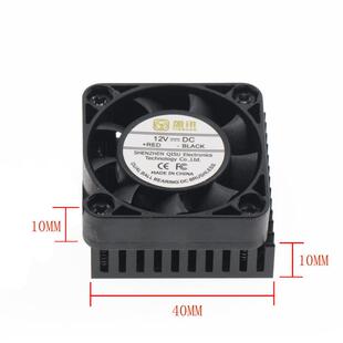 4010 12V 24V显卡散热风扇带散热片散热器 4厘米