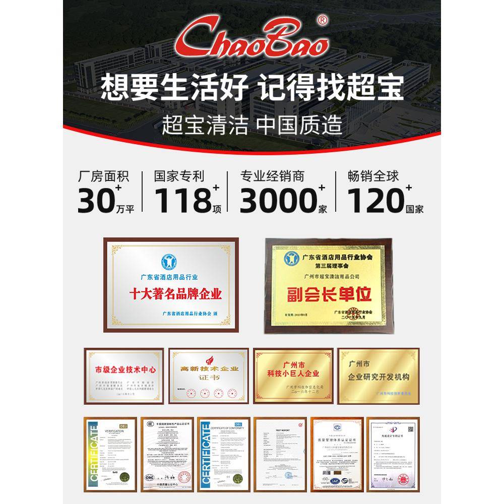 白云超宝B-099D可移动脚凳,增加高度和移动东西