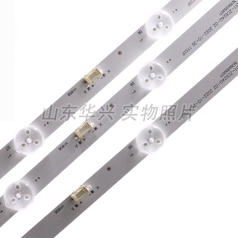 鲁至适用康佳LED55K620 55V5 LED55C1 55T3 55E8 55X2 55Q30灯条