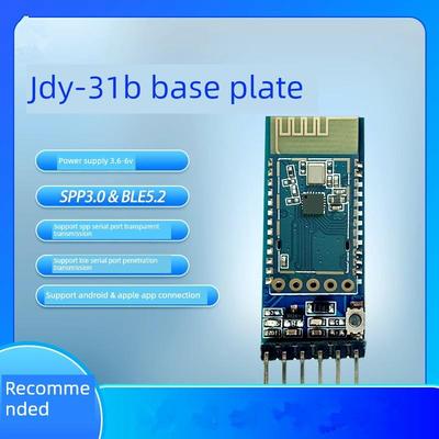 蓝牙模块 支持SPP协议 完全兼容HC-05/06从机 蓝牙3.0 JDY-31B