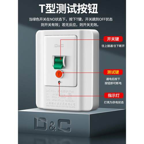 尚德空调漏电保护开关热水器专用漏电保护2P3P漏电保护86型空气开