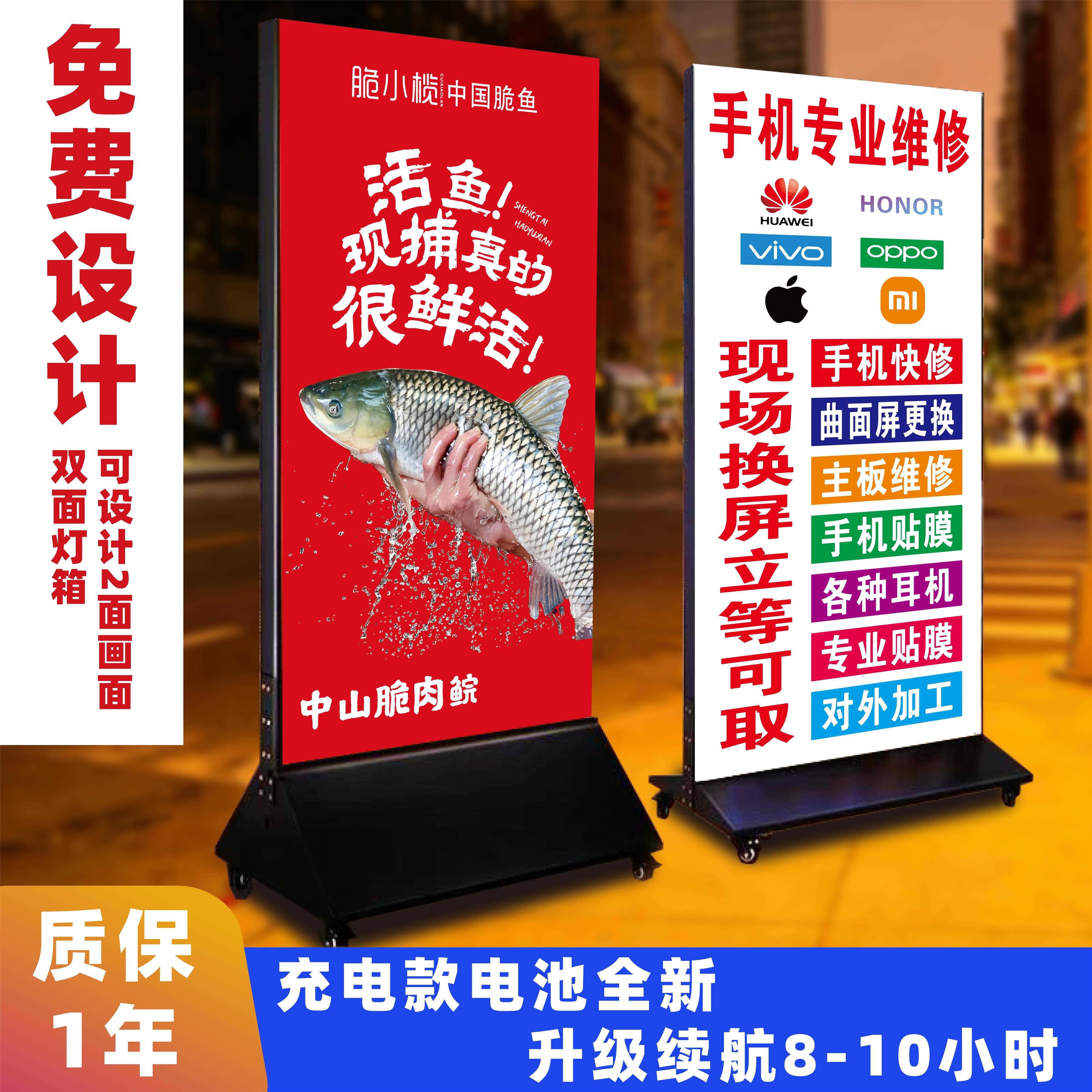 简约现代双面防水立式灯箱 户外充电插电可定制广告牌