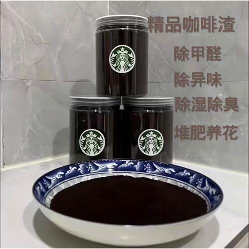 特细咖啡渣罐装沐浴去角质死皮黑眼圈手工皂抗氧化磨砂膏美容护肤
