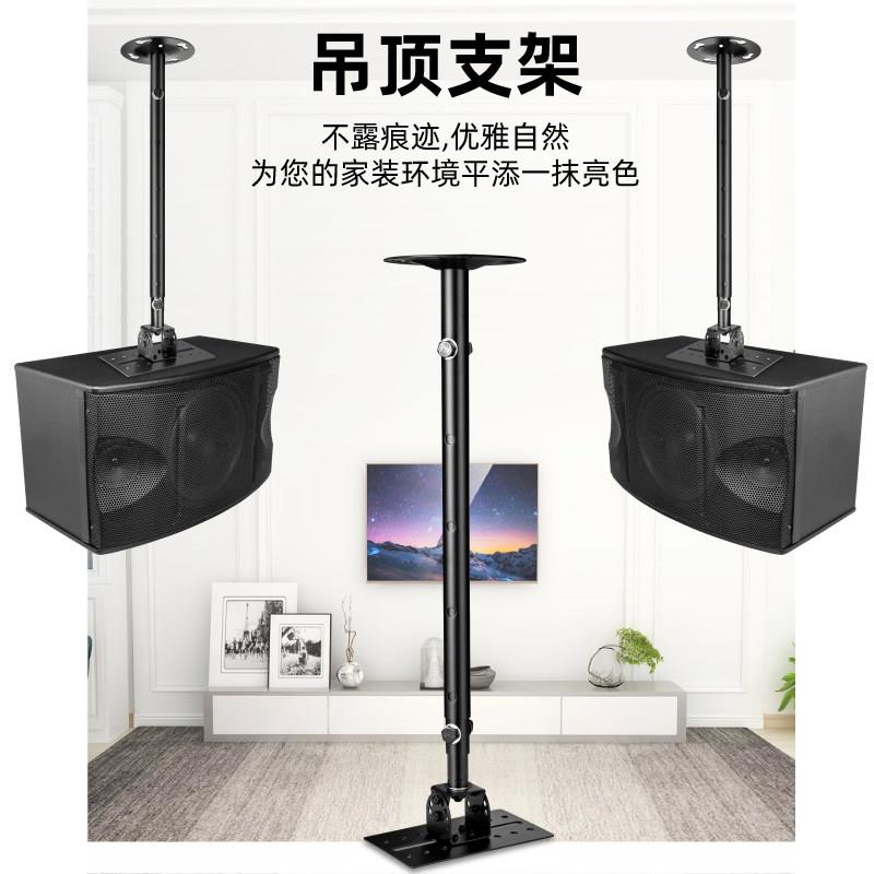 金属加长专业音箱吊架加厚工程音响支架壁挂架悬吊式天花板音箱挂