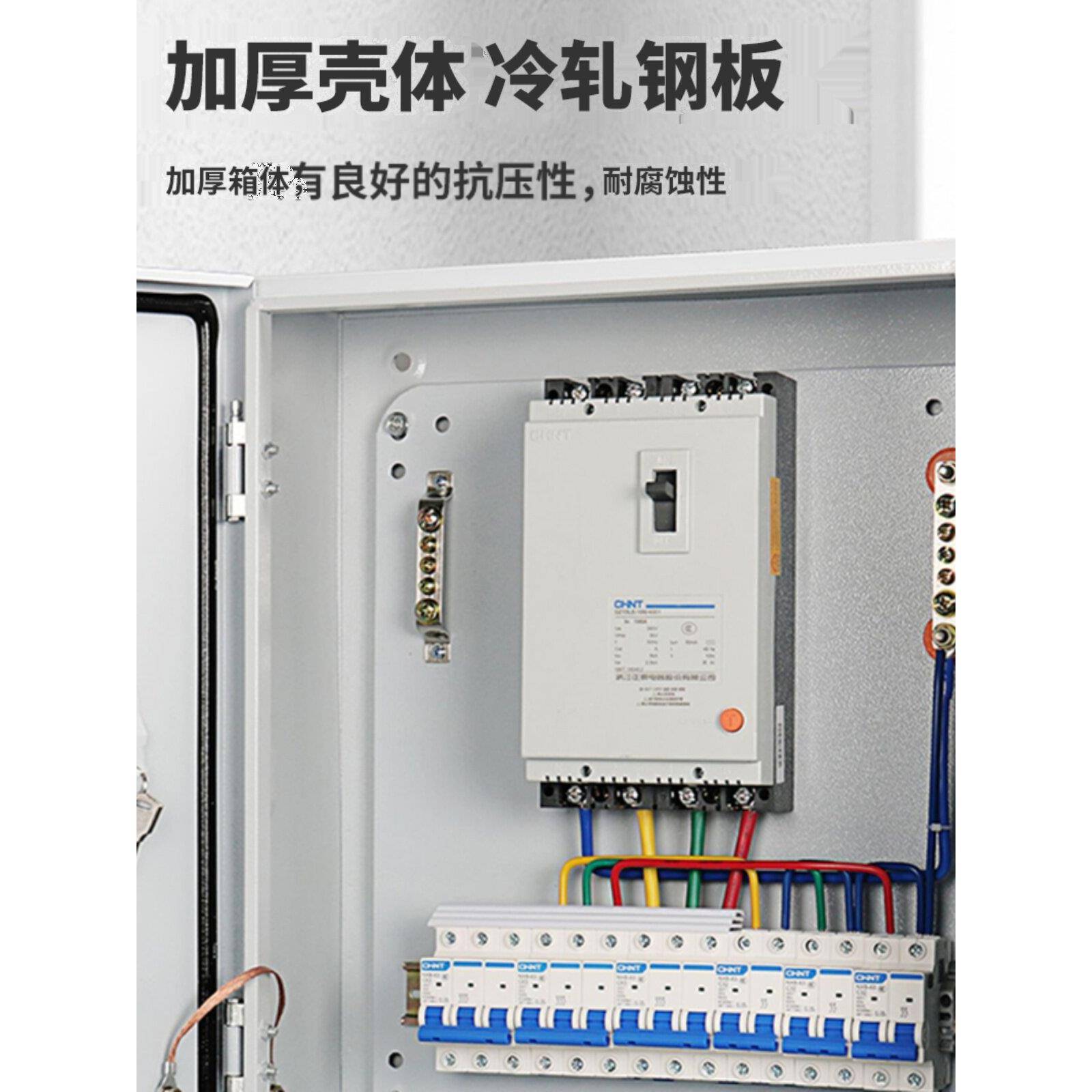 成品电箱配电工厂车间三相380v动力空开关总箱配电控制柜PLC照明