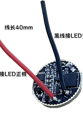 5A恒流20mm驱动板Cree L3 P50 T40 Sft40Led电路板手电筒DIY配件
