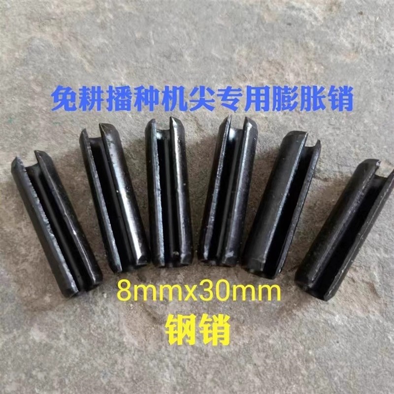 玉米播种机原厂配件施肥尖播种尖铧尖免耕尖 包邮