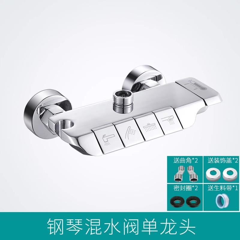 全铜阀体淋浴花洒主体混水阀冷热龙头配件花洒三档四档枪灰开关阀