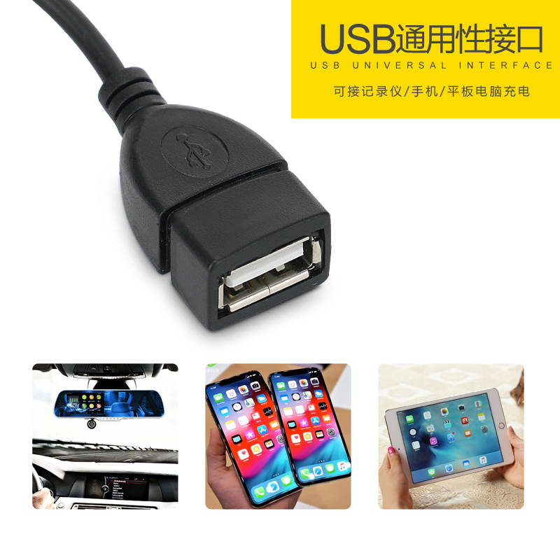 汽车载手机充电器行车记录仪降压线OBD母座电源线模块24V12V转5V