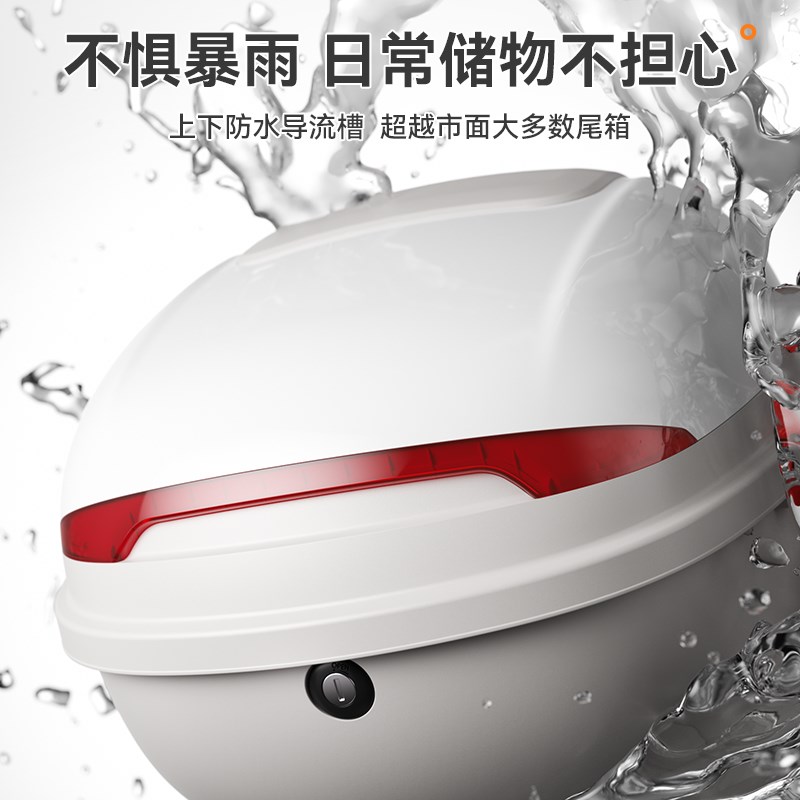 电动车后备箱大容量通用踏板摩托车后尾箱电瓶车电动自行车储物箱