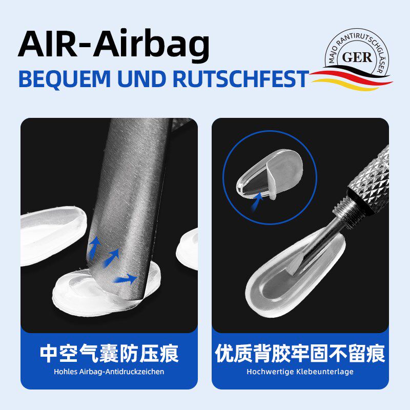 德国标准气囊眼镜鼻垫硅胶鼻托配件防滑防压痕墨镜防脱落眼睛鼻贴