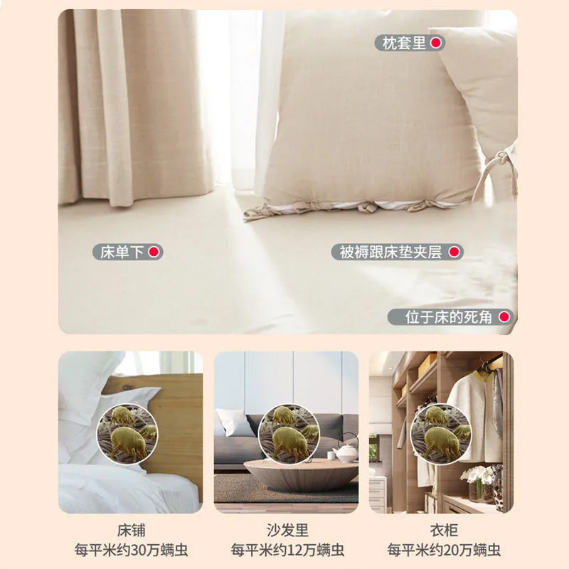 清扬除螨包被子枕套床垫衣柜沙发床上天然草本植物中草药除螨虫