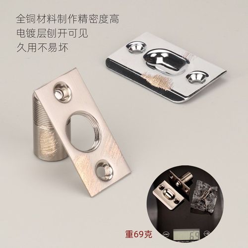 碰珠吸合器木门门碰卡扣开关隐形双开门纯铜室内房门大门弹簧锁扣