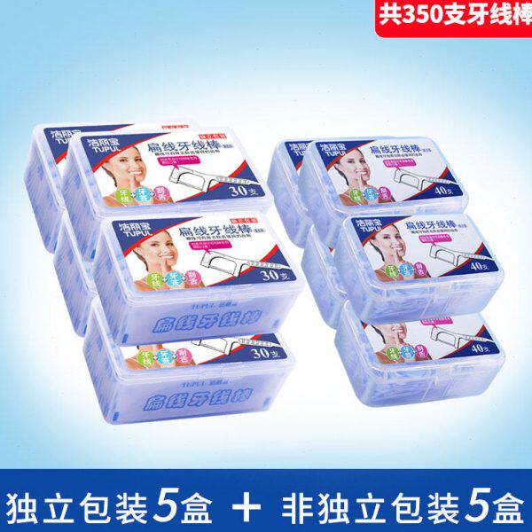 TUPUL洁丽宝扁线牙线棒高拉力弓形细便携随身正畸家庭装牙签刮舌