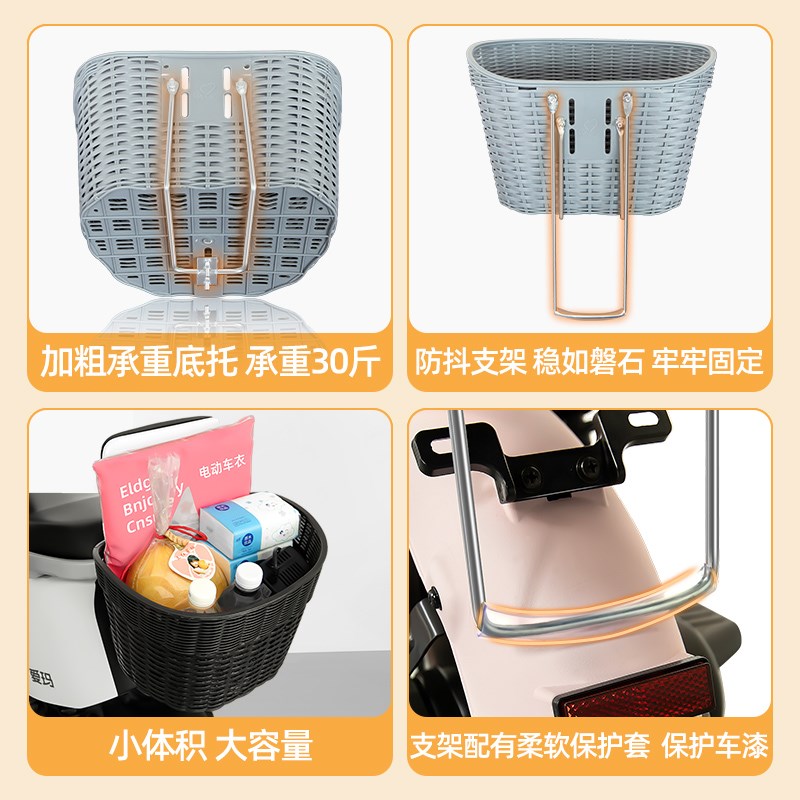 雅迪M35-H电瓶车电动车后备箱后尾箱储物箱通用大容量后置改装饰