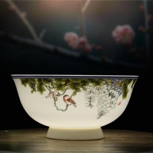 5英寸圆形米饭碗中式 碗家用景德镇青花釉中彩真骨瓷宫廷御用 碗具