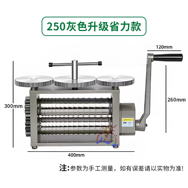 手动压片机首饰小型金银手镯压圆线条轮胎泥鳅背椭圆电动打金加工